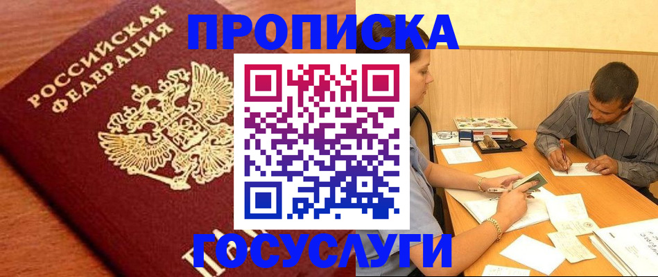 форма 3 в Томской области